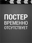 15 августа